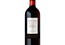 Jacobs Creek Cabernet Sauvignon (75cl) - This wine shows enormous depth of fruit, with concentrated ripe blackcurrant and juicy blueberry flavours seamlessly integrated with savoury, charry oak - 13.5% alc vol