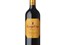 Campo Viejo Rioja (75cl) - Deep cherry, pronounced and full of rich, intense aromas of ripe red fruits with subtle, sweet notes of vanilla and sweet spices 13.5% alc vol